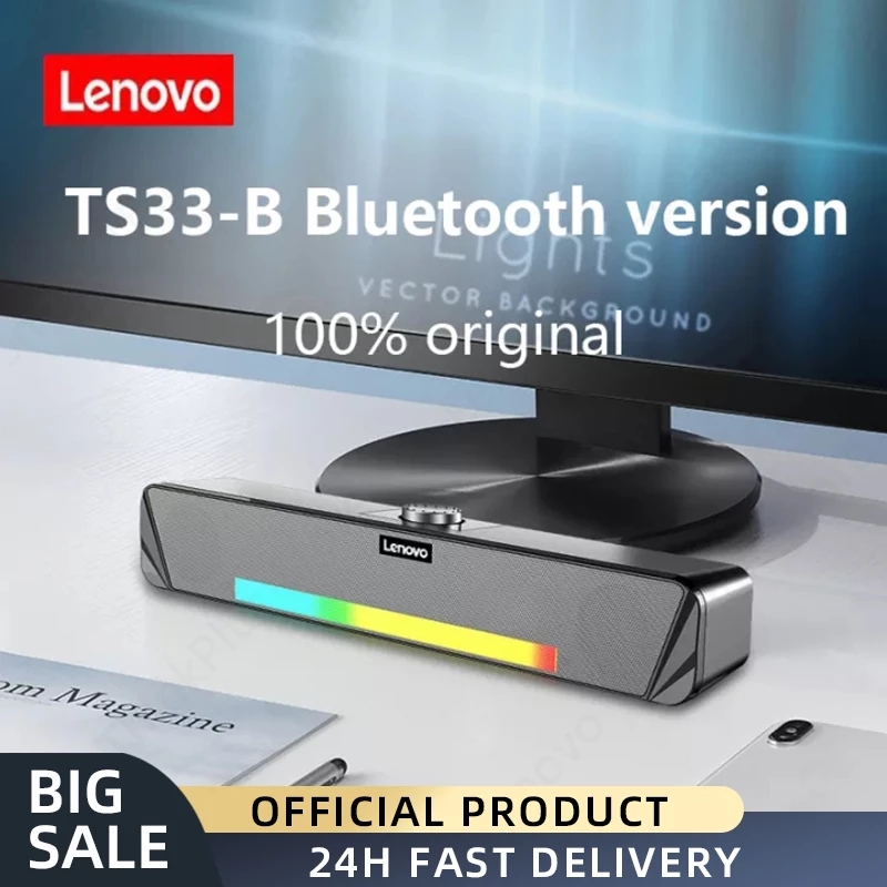 Lenovo TS33 Wireless Bluetooth 5.0 Speaker 360 Home Movie Surround Sound Bar Wired Audio Speaker For Desk Computer Subwoofer